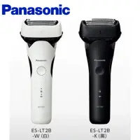 在飛比找momo購物網優惠-【Panasonic 國際牌】日製三刀頭充電式水洗刮鬍刀 -