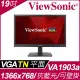 ViewSonic VA1903A LED 寬螢幕(19型/FWXGA/VGA)