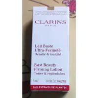 在飛比找蝦皮購物優惠-ADAK01 全新 克蘭詩 CLARINS 牛奶果美胸霜 緊