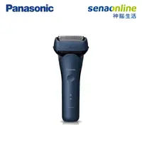 在飛比找有閑娛樂電商優惠-Panasonic國際牌 日本製AI智能感應三刀頭電鬍刀 E