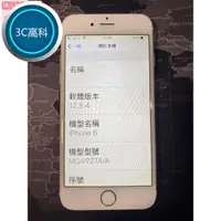 在飛比找蝦皮購物優惠-【3C優選】免運 全網正貨最優惠 ❤️現貨免運💛Apple 