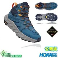 在飛比找蝦皮商城優惠-【Hoka One One】男版ANACAPA MID GT