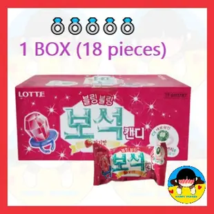 LOTTE 樂天寶石指環糖1BOX（13g * 18片）/韓國/草莓糖 Jewel Shaped Ring Candy