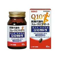 在飛比找樂天市場購物網優惠-sato佐藤 Q10膠囊 90粒入/罐