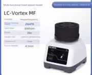 Multi-function Vortex OscillatorMulti-module MixerLaboratory Vortex Mixer