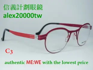 信義計劃 眼鏡 MEWE CS1605 round 丹麥 手工 金屬 三叉鏡腳 圓框 超輕 超越 ic! berlin