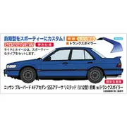 Hasegawa 20562 1/24 Nissan Bluebird 4Door Sedan Sssattesa Limited U12 Early W/Trunk Spoiler