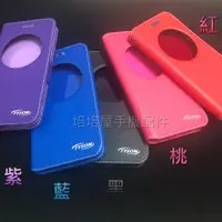 在飛比找蝦皮購物優惠-ASUS Z00UD ZenFone Selfie ZD55