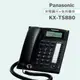 Panasonic 松下國際牌多功能來電顯示有線電話 KX-TS880 (曜石黑)