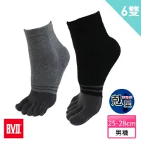 在飛比找momo購物網優惠-【BVD】6雙組-防黴消臭五趾襪(B519男襪-襪子)
