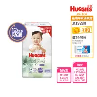 在飛比找momo購物網優惠-【HUGGIES 好奇】小森林尿布 好動褲 M-XXXL/黏