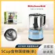 KitchenAid 5Cup食物調理機 絲絨藍