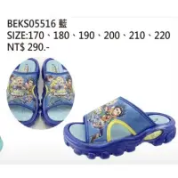 在飛比找蝦皮購物優惠-鞋之誠 男童鞋 台灣製戰鬥陀螺正版休閒拖鞋 05516-17
