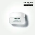 【DARPHIN 朵法】活水保濕乳霜50ML(極效滲透保濕科技☆)