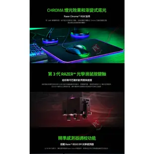 雷蛇 RAZER Cobra 響尾蛇 有線光學滑鼠 PCPARTY