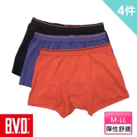 在飛比找momo購物網優惠-【BVD】4件組 彈性舒適平口褲-廠出(貼身/男內褲)