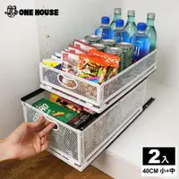 在飛比找momo購物網優惠-【ONE HOUSE】原家系分層櫥櫃抽拉水槽置物架(40CM