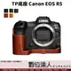 TP底座 Canon EOS R5 R6 R6II 電池開孔底座 手工真皮底座 快拆電池 開底式 皮革 電池開口底座 相機皮套