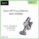 【公司貨】戴森 Dyson V8™ Focus Mattress HH15 無線手持吸塵器 V8數位馬達 靜音設計 二合一組合式