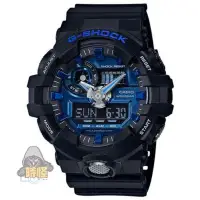 在飛比找蝦皮購物優惠-【CASIO】台灣卡西歐公司貨 G-SHOCK 3D立體整點