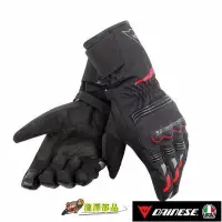 在飛比找Yahoo!奇摩拍賣優惠-瀧澤部品 DAINESE TEMPEST D-DRY 紅 防