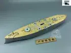 Wooden Deck for 1/350 HobbyBoss 86509 HMS Agamenon Ship Model CY350047