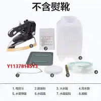 在飛比找Yahoo!奇摩拍賣優惠-蒸汽熨斗機上海紅心牌吊瓶式蒸汽電熨斗RH126電燙斗工業服裝