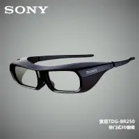 在飛比找Yahoo!奇摩拍賣優惠-Sony/索尼TDG-BR250快門式3D電視眼鏡全新專柜正