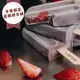 團購日銷千盒/冬季限定-草莓綜合組3款口味共9入