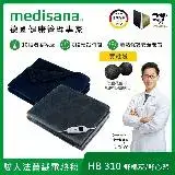 在飛比找遠傳friDay購物精選優惠-德國 medisana 雙人法蘭絨電熱毯 HB 310 (舒