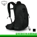 【全家遊戶外】OSPREY 美國 TALON 11 男款登山背包 隱形黑 單日包 攻頂包 健行背包 自行車背包