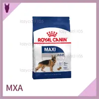 在飛比找蝦皮購物優惠-❰MJ寵物二館❱ Royal Canin 皇家 MXA 大型