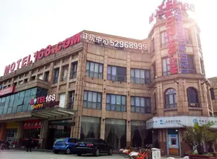 莫泰168(上海莘莊工業區中春路南郊別墅店)Motel 168 Shanghai Zhongchun Road Nanjiao Villa Branch