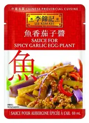 Lee Kum Kee Sauce For Spicy Garlic Egg-Plant 2.8 oz ( Pack of 12 )~Exp 12/2025