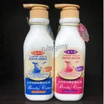 CK N-95 卡汶克萊 深度潤澤/嫩白 山羊奶乳液 550ML