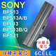 SONY 高品質 BPS13 銀色 日系電芯電池 VGP-BPS21 VGP-BPL21
