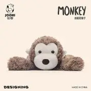 Catch Fun Jimny Monkey Plush Toy Cute Doll Super Soft Doll Sleep Hug Doll Ragdoll Birthday Gift 35CMJimny Monkey Ordinary Packaging