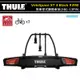 【大山野營】THULE 都樂 939001 VeloSpace XT 3 Black 拖車球式腳踏車架 黑色 13PIN 3台份 拖車式 攜車架 自行車架 單車架