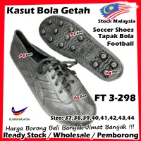 在飛比找蝦皮購物優惠-愛迪達 阿迪達斯 Kampung 防水橡膠足球鞋 Footb