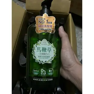 美吾髮股東會紀念品 洗髮露 清新水漾洗髮露 馬鞭草850ml    0%矽靈 香氛