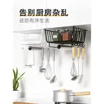 STORAGE RACK SHELF RACK CABINET KITCHEN DISH STORAGE SHELVES