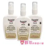 EUCERIN 隔離防護保濕乳液 臉部隔離乳 日間防護乳液 抗紅特護隔離日霜 遮瑕潤色 修飾泛紅 【蘇菲的美國小舖】