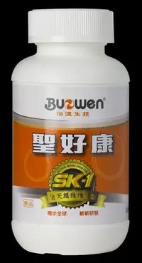 在飛比找Yahoo!奇摩拍賣優惠-BUOWEN【伯溫生技】聖好康 膠囊食品60顆 /精氣神，聖