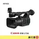 鏡花園【預售】Canon XF605 全新輕巧型 廣播級4K攝影機 ► 公司貨