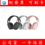 附發票 LOGITECH 羅技 ZONE VIBE​ ​100 無線藍牙耳機麥克風 藍芽耳機 麥克風 耳罩式 公司貨