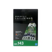 在飛比找樂天市場購物網優惠-《Nanoblock 迷你積木》NBH-143 中正紀念堂 