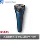 PHILIPS 經典系列 三刀頭電鬍刀 S1101 飛利浦 【福利品】