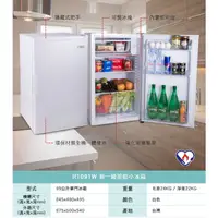 在飛比找蝦皮購物優惠-【TECO 東元】R1091W 99公升 單門小冰箱