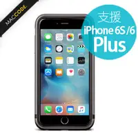 在飛比找PChome商店街優惠-Moshi iGlaze Luxe iPhone 6S Pl