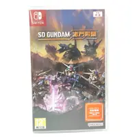 在飛比找蝦皮商城優惠-任天堂 NS Switch SD GUNDAM 激鬥同盟 S